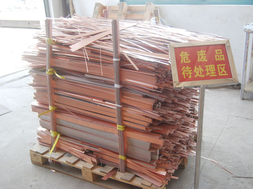 工业原料